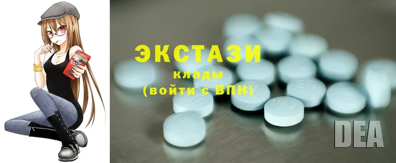 Ecstasy 250 мг  кракен онион  Верещагино 