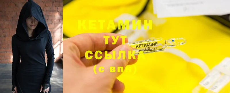 дарк нет формула  Верещагино  КЕТАМИН ketamine  наркошоп 