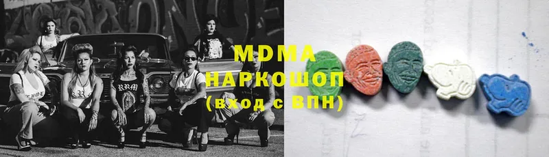 omg зеркало  Верещагино  MDMA Molly  как найти наркотики 